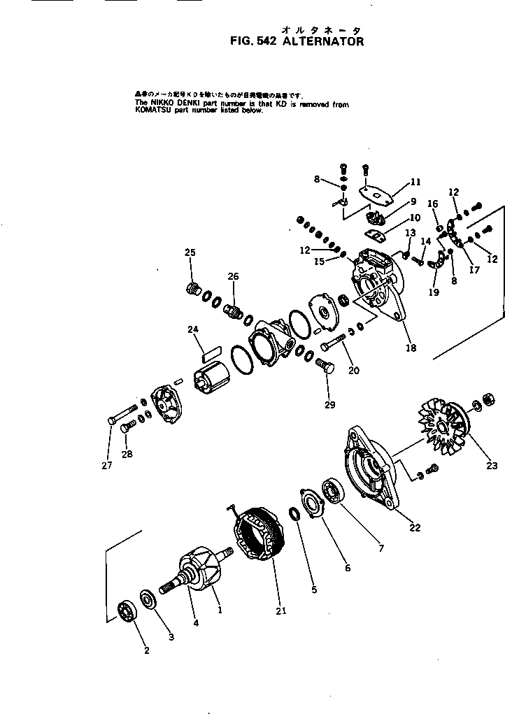 Komatsu parts book diagram for S6D105-1J S/N 19730-UP: 