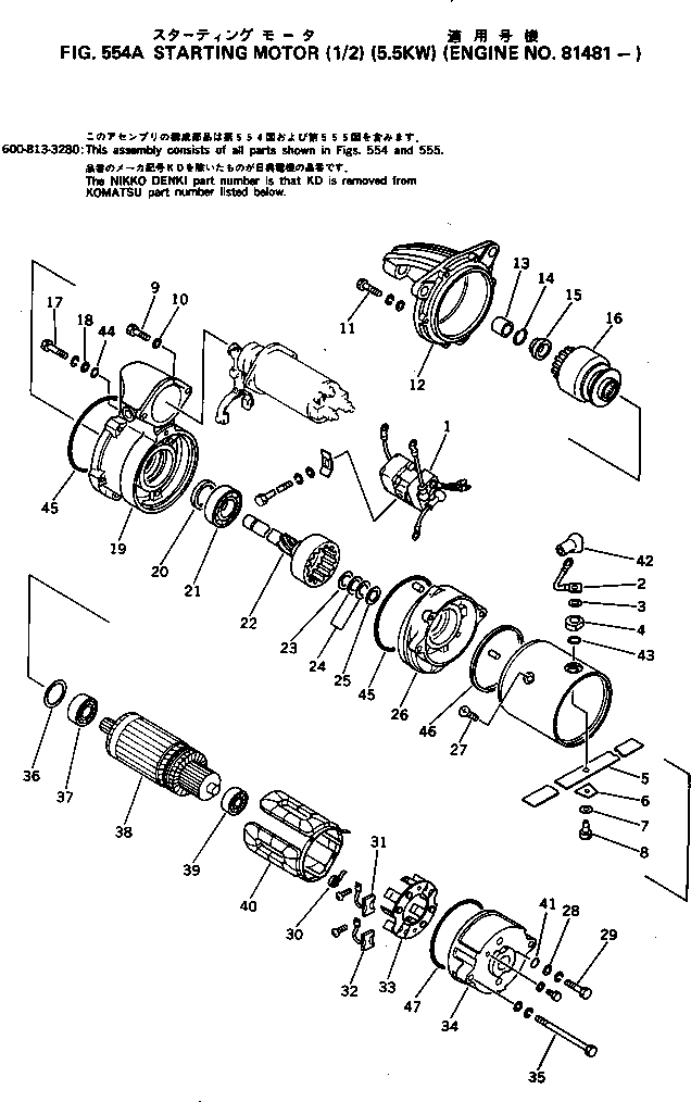 Komatsu parts book diagram for S6D105-1J S/N 19730-UP: 