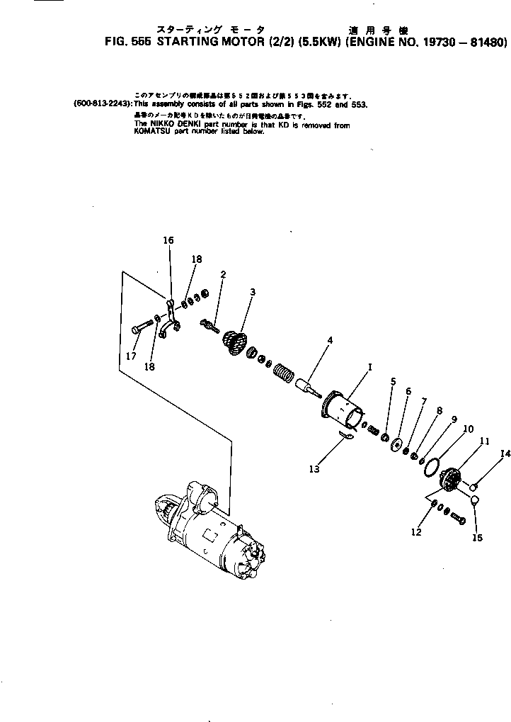 Komatsu parts book diagram for S6D105-1J S/N 19730-UP: 