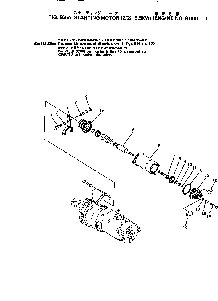 Komatsu parts book diagram for S6D105-1J S/N 19730-UP: 