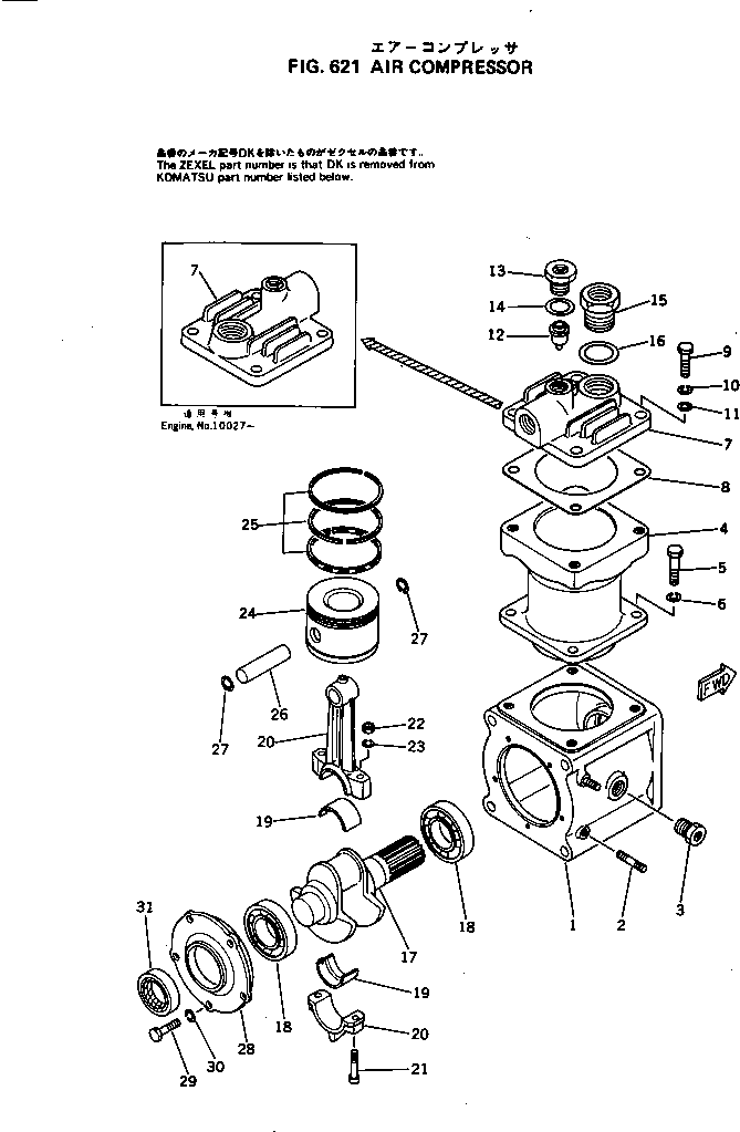 Komatsu parts book diagram for S6D105-1J S/N 19730-UP: 