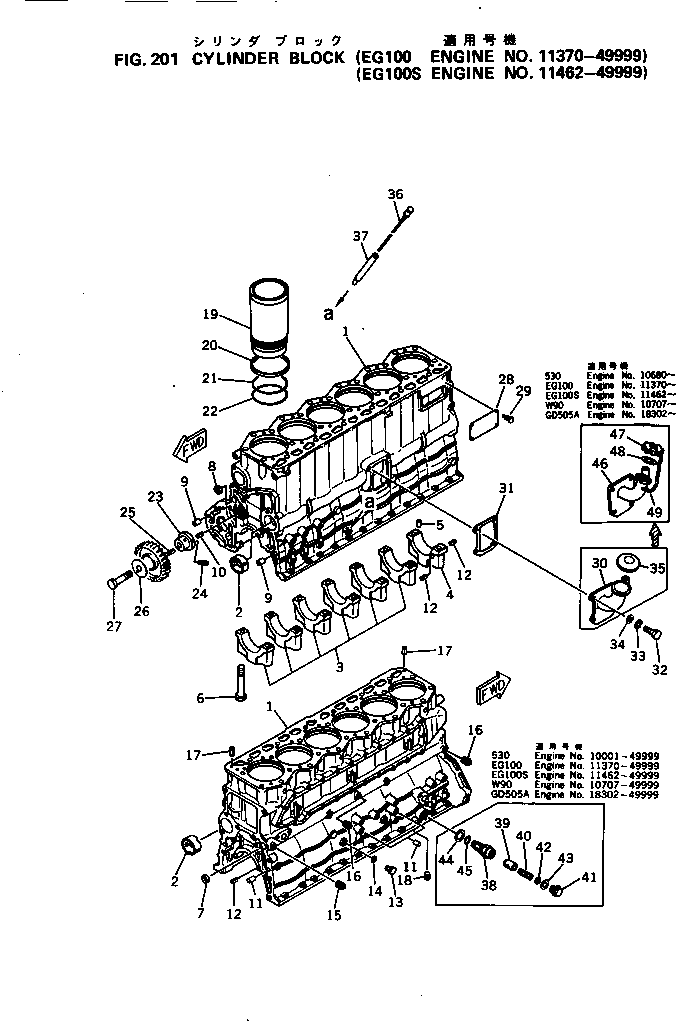 Engines Komatsu / S6D105-1C S/N 11370-UP(s6d105cr) / CYLINDER BLOCK(#11370-49999)(060010 : 201)