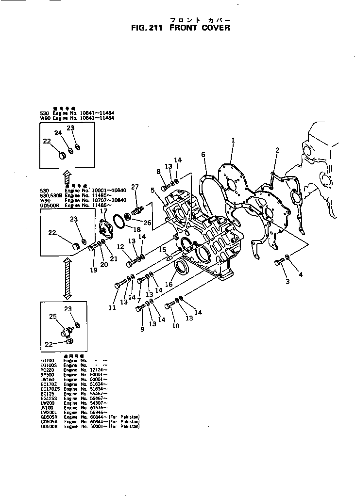 Engines Komatsu / S6D105-1C S/N 11370-UP(s6d105cr) / FRONT COVER(060030 : 211)
