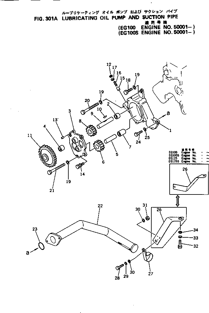Engines Komatsu / S6D105-1C S/N 11370-UP(s6d105cr) / LUBRICATING OIL PUMP AND SUCTION PIPE(#50001-)(090020 : 301A)