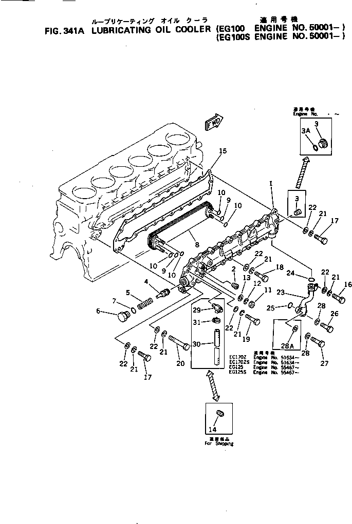 Engines Komatsu / S6D105-1C S/N 11370-UP(s6d105cr) / LUBRICATING OIL COOLER(#50001-)(090060 : 341A)