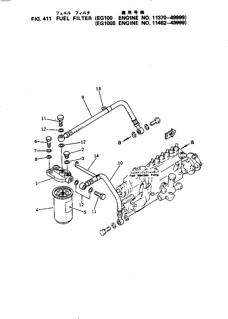 Engines Komatsu / S6D105-1C S/N 11370-UP(s6d105cr) / FUEL FILTER(#11370-49999)(120030 : 411)