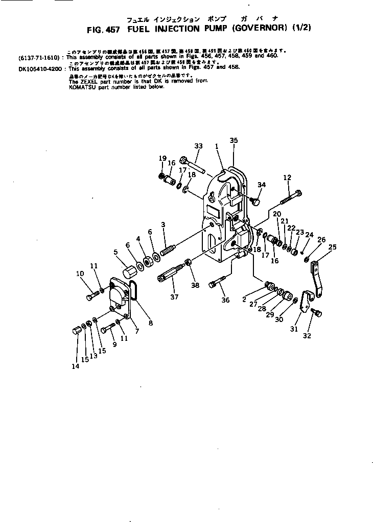 Engines Komatsu / S6D105-1C S/N 11370-UP(s6d105cr) / FUEL INJECTION PUMP (GOVERNOR) (1/2)(120090 : 457)