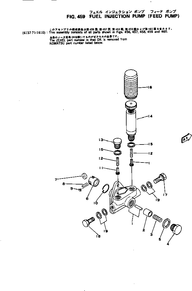 Engines Komatsu / S6D105-1C S/N 11370-UP(s6d105cr) / FUEL INJECTION PUMP (FEED PUMP)(120110 : 459)
