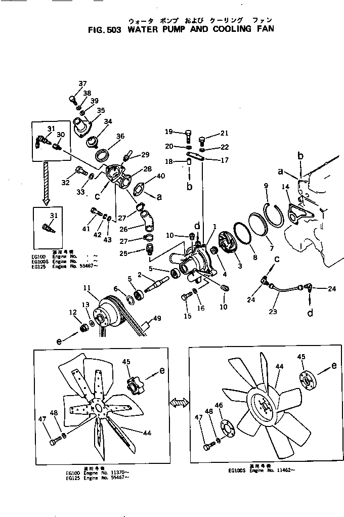 Engines Komatsu / S6D105-1C S/N 11370-UP(s6d105cr) / WATER PUMP AND COOLING FAN(150010 : 503)