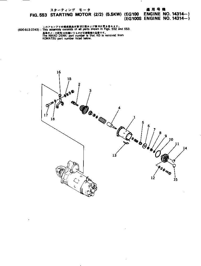Engines Komatsu / S6D105-1C S/N 11370-UP(s6d105cr) / STARTING MOTOR (2/2) (5.5KW)(#14314-)(150100 : 553)