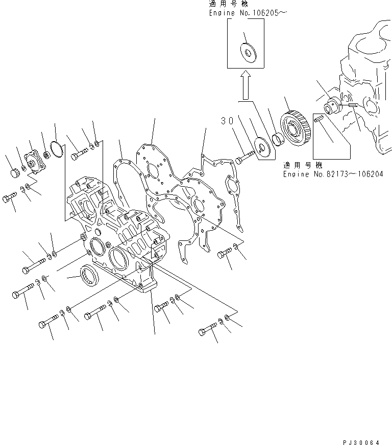 Komatsu parts book diagram for S6D105-1EE S/N 76583-UP: 