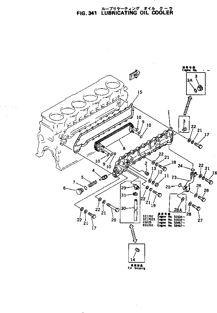 Engines Komatsu / S6D105-1W S/N 56946-UP(s6d105nr) / LUBRICATING OIL COOLER(090040 : 341)
