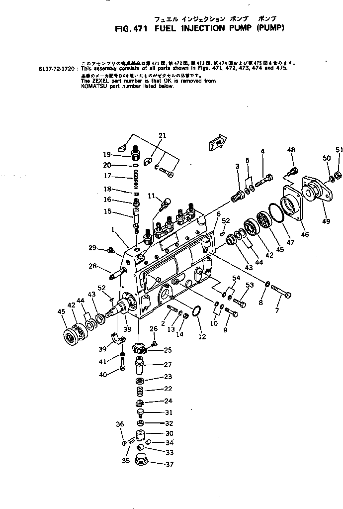 Engines Komatsu / S6D105-1W S/N 56946-UP(s6d105nr) / FUEL INJECTION PUMP (PUMP)(120060 : 471)