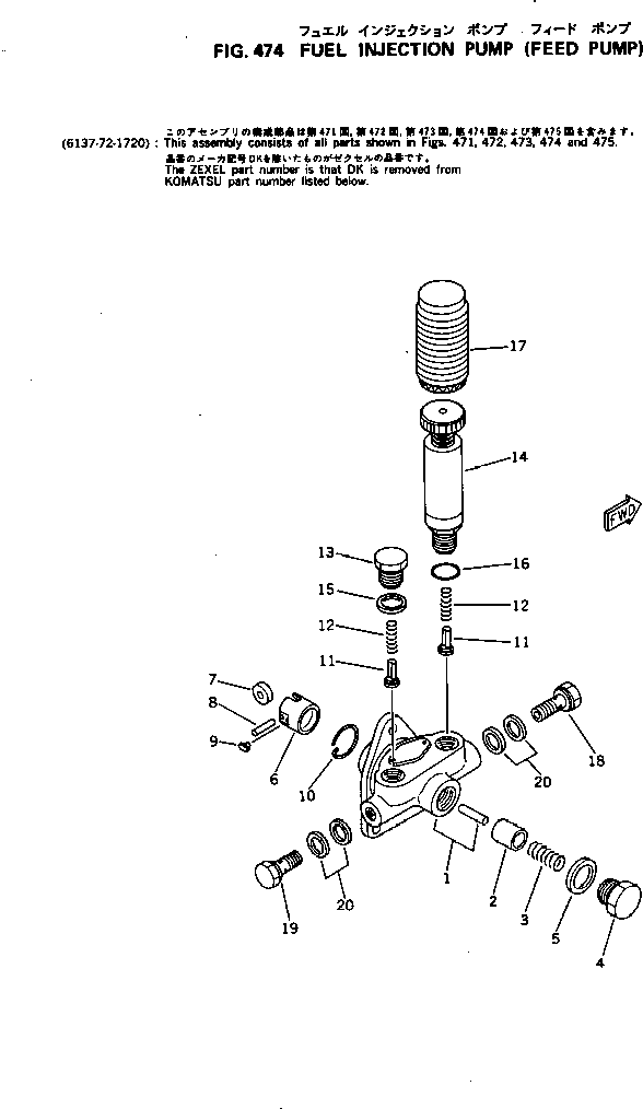Engines Komatsu / S6D105-1W S/N 56946-UP(s6d105nr) / FUEL INJECTION PUMP (FEED PUMP)(120090 : 474)
