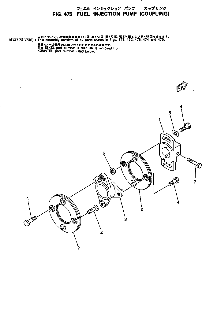 Engines Komatsu / S6D105-1W S/N 56946-UP(s6d105nr) / FUEL INJECTION PUMP (COUPLING)(120100 : 475)