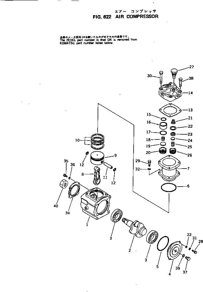 Engines Komatsu / S6D105-1W S/N 56946-UP(s6d105nr) / AIR COMPRESSOR(180020 : 622)