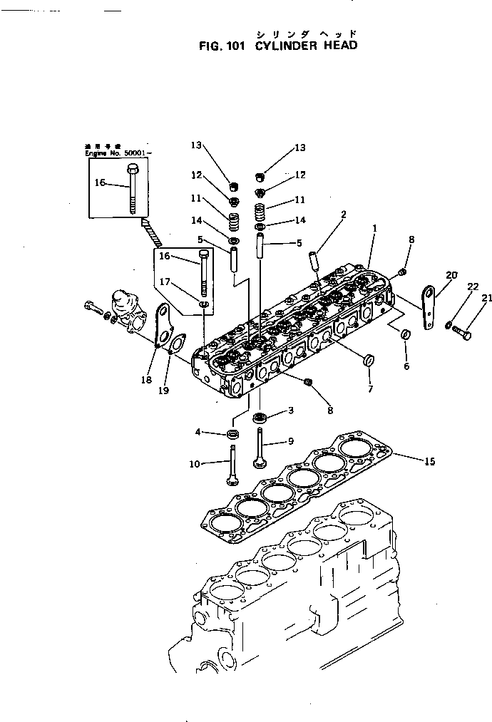 Engines Komatsu / S6D105-1M S/N 50001-UP(s6d105oc) / CYLINDER HEAD(030010 : 101)