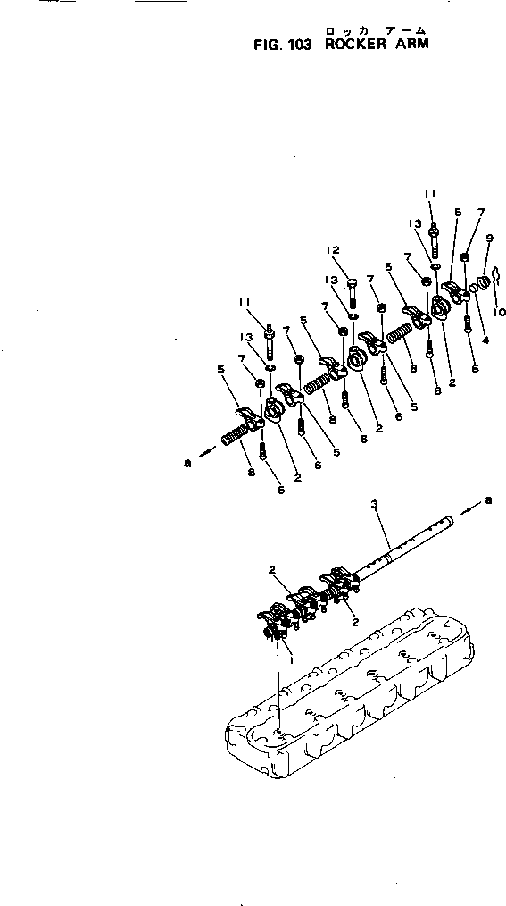 Engines Komatsu / S6D105-1M S/N 50001-UP(s6d105oc) / ROCKER ARM(030020 : 103)