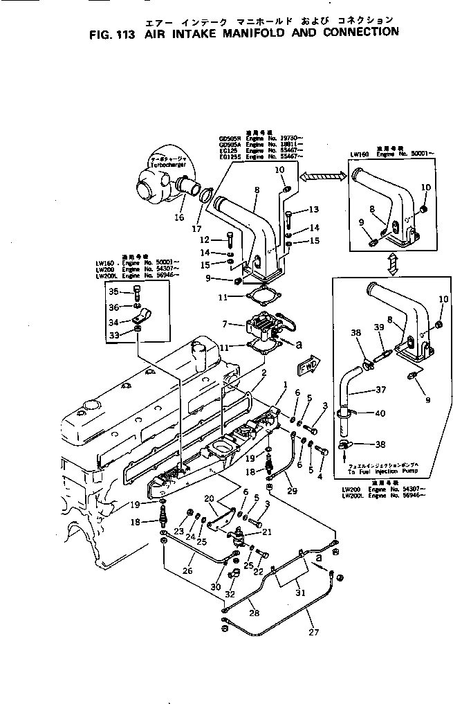 Engines Komatsu / S6D105-1M S/N 50001-UP(s6d105oc) / AIR INTAKE MANIFOLD AND CONNECTION(030040 : 113)