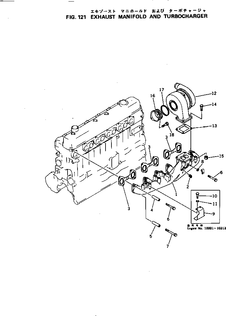 Engines Komatsu / S6D105-1M S/N 50001-UP(s6d105oc) / EXHAUST MANIFOLD AND TURBOCHARGER(030050 : 121)