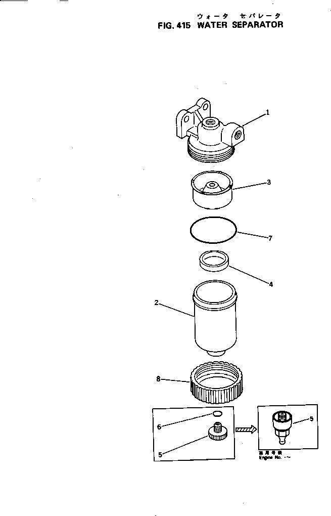 Engines Komatsu / S6D105-1M S/N 50001-UP(s6d105oc) / WATER SEPARATOR(120040 : 415)