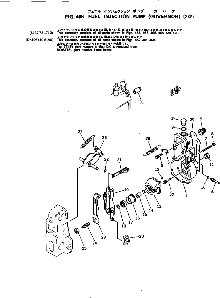 Engines Komatsu / S6D105-1M S/N 50001-UP(s6d105oc) / FUEL INJECTION PUMP (GOVERNOR) (2/2)(120080 : 468)