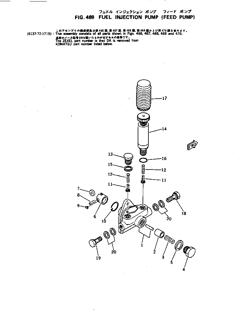 Engines Komatsu / S6D105-1M S/N 50001-UP(s6d105oc) / FUEL INJECTION PUMP (FEED PUMP)(120090 : 469)