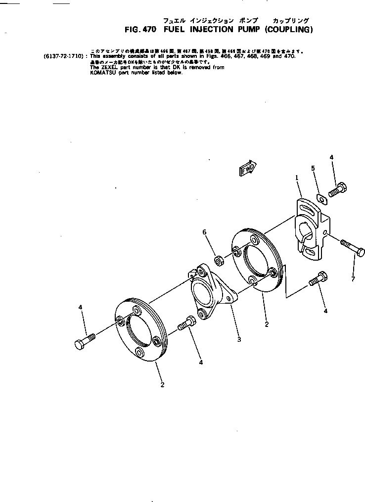 Engines Komatsu / S6D105-1M S/N 50001-UP(s6d105oc) / FUEL INJECTION PUMP (COUPLING)(120100 : 470)