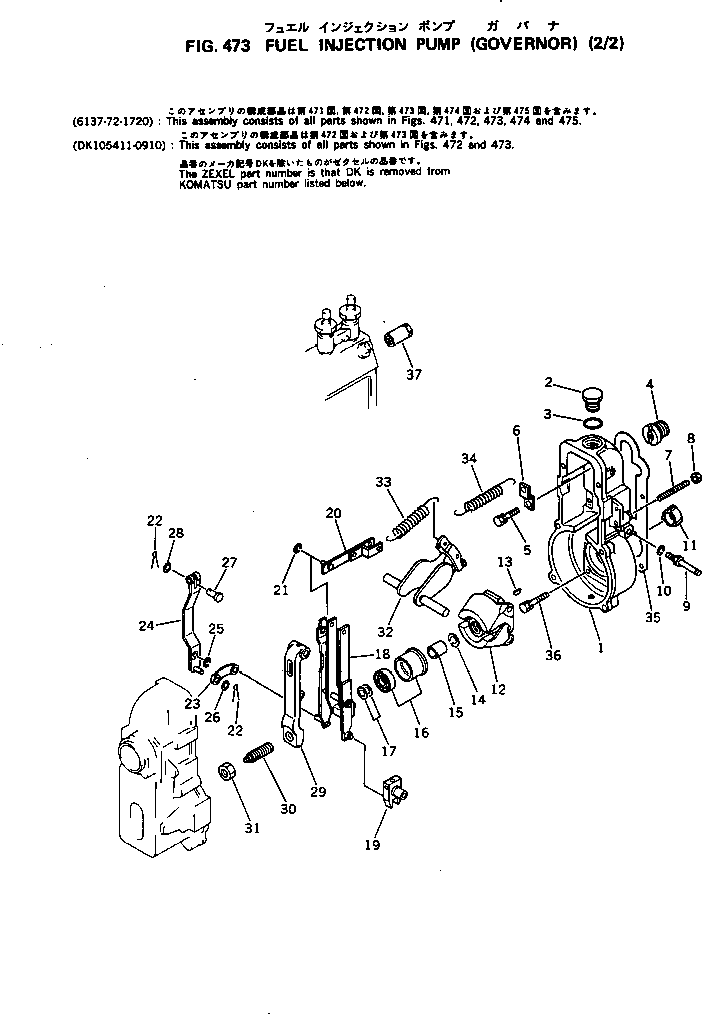 Engines Komatsu / S6D105-1W S/N 56946-UP(s6d105pc) / FUEL INJECTION PUMP (GOVERNOR) (2/2)(120080 : 473)