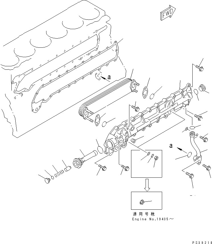 Komatsu parts book diagram for S6D108-1G-6 S/N 10001-UP: OIL COOLER(#15614-)