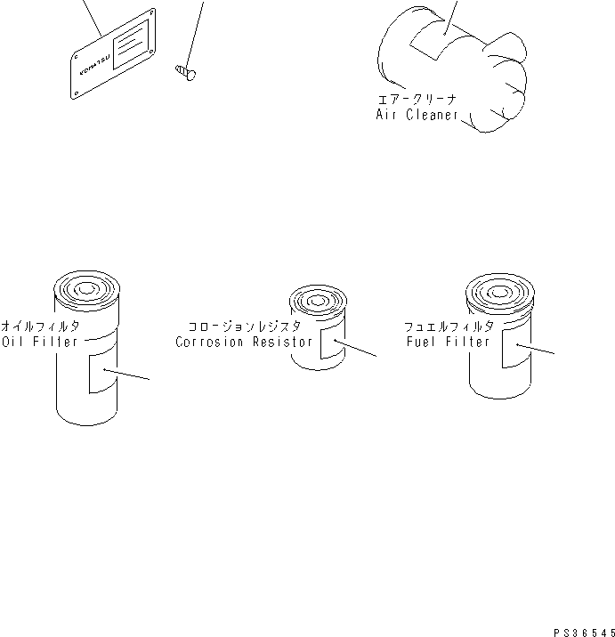 Komatsu parts book diagram for S6D108-1G-6 S/N 10001-UP: NAME PLATE AND CAUTION (ARABIC)(#19433-21370)