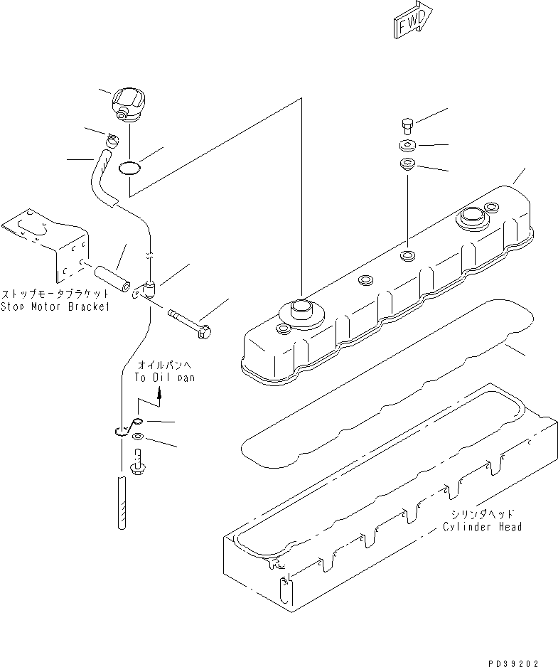 Komatsu parts book diagram for S6D108E-2A-N6 S/N 19030-UP: CYLINDER HEAD COVER(#21560-29475)