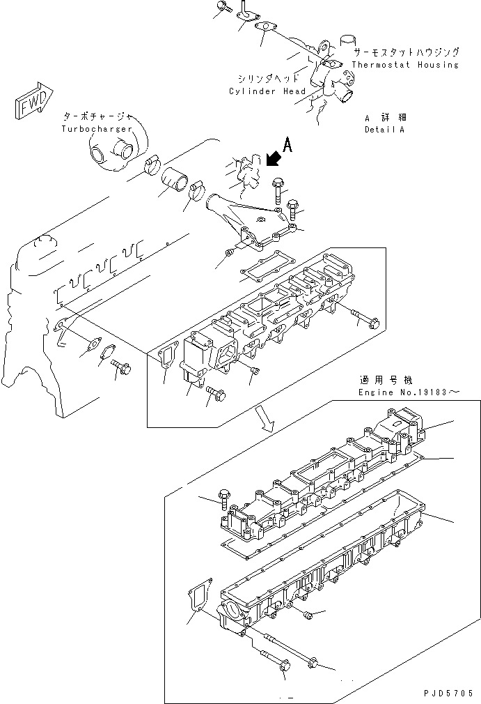 Engines Komatsu / S6D108-1C-6 S/N 10001-UP(s6d108cr) / AIR INTAKE MANIFOLD(030050 : A1310-A2A2)