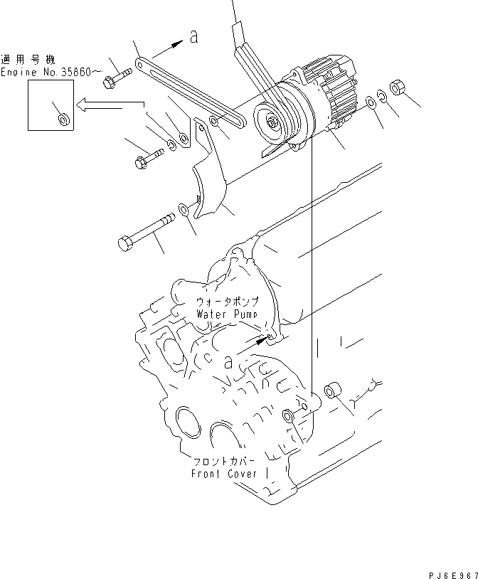 Komatsu parts book diagram for S6D108-1C-6 S/N 10001-UP: ALTERNATOR MOUNTING (13A)
