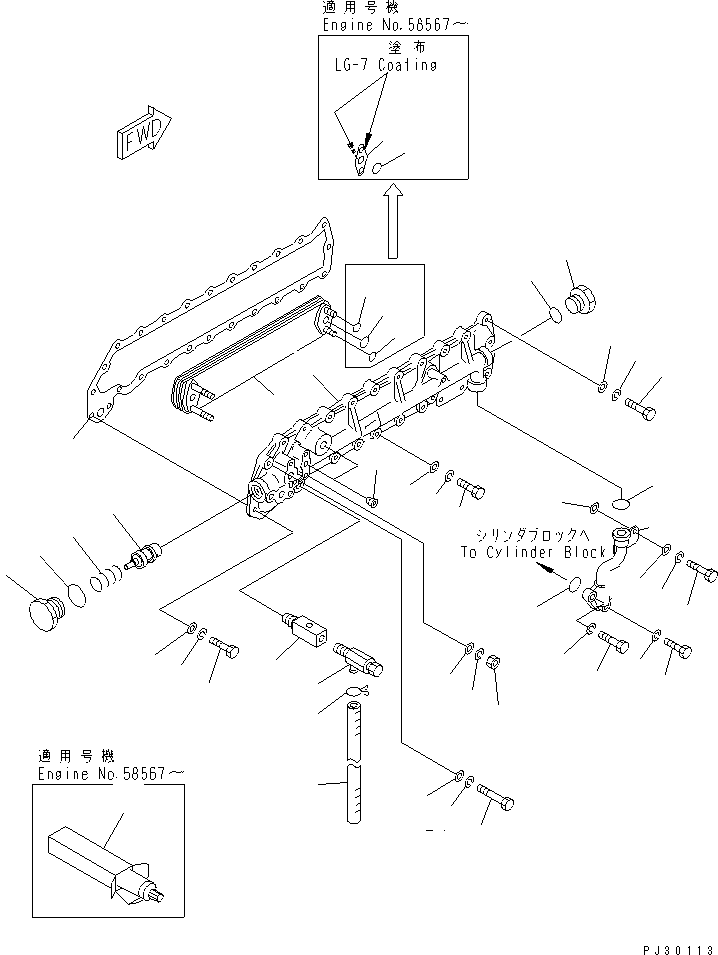 Engines Komatsu / S6D110-1A S/N 50195-UP(s6d110-c) / LUBRICATING OIL COOLER(090040 : 0331)