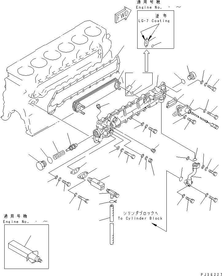 Engines Komatsu / S6D110-1A S/N 50195-UP(s6d110-c) / LUBRICATING OIL COOLER (EXCEPT JAPAN) (COLD TERRAIN SPEC.)(#55001-)(090050 : 0334)