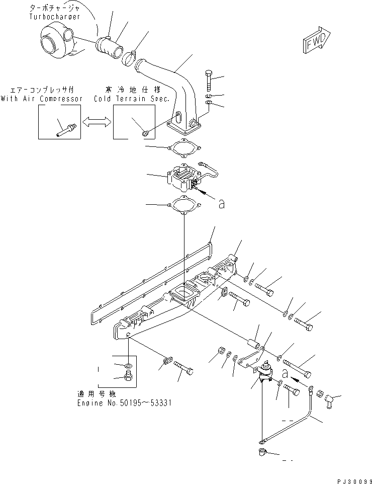 Engines Komatsu / S6D110-1A S/N 50195-UP(s6d110-r) / AIR INTAKE MANIFOLD AND CONNECTION(030050 : 0131)