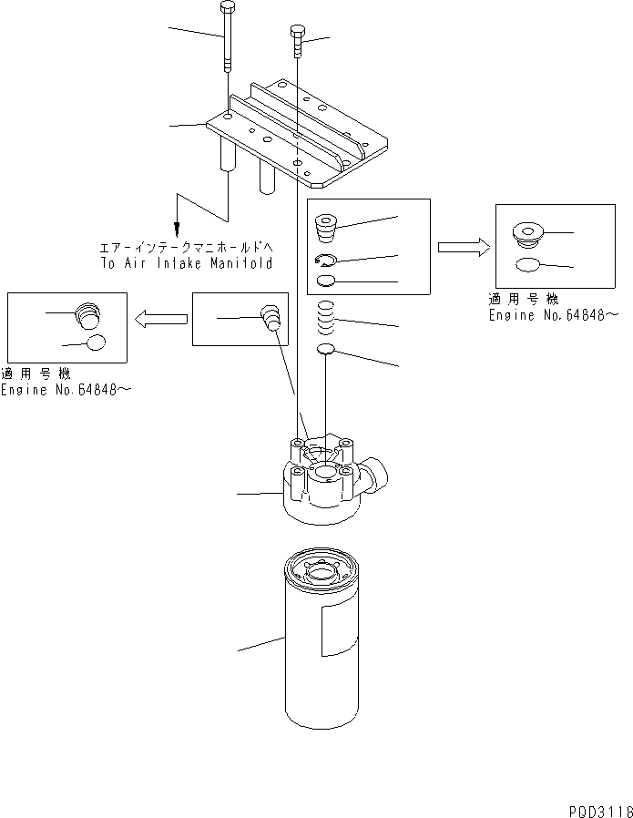 Komatsu parts book diagram for S6D125E-2H S/N 60863-UP: OIL FILTER(#61582-)