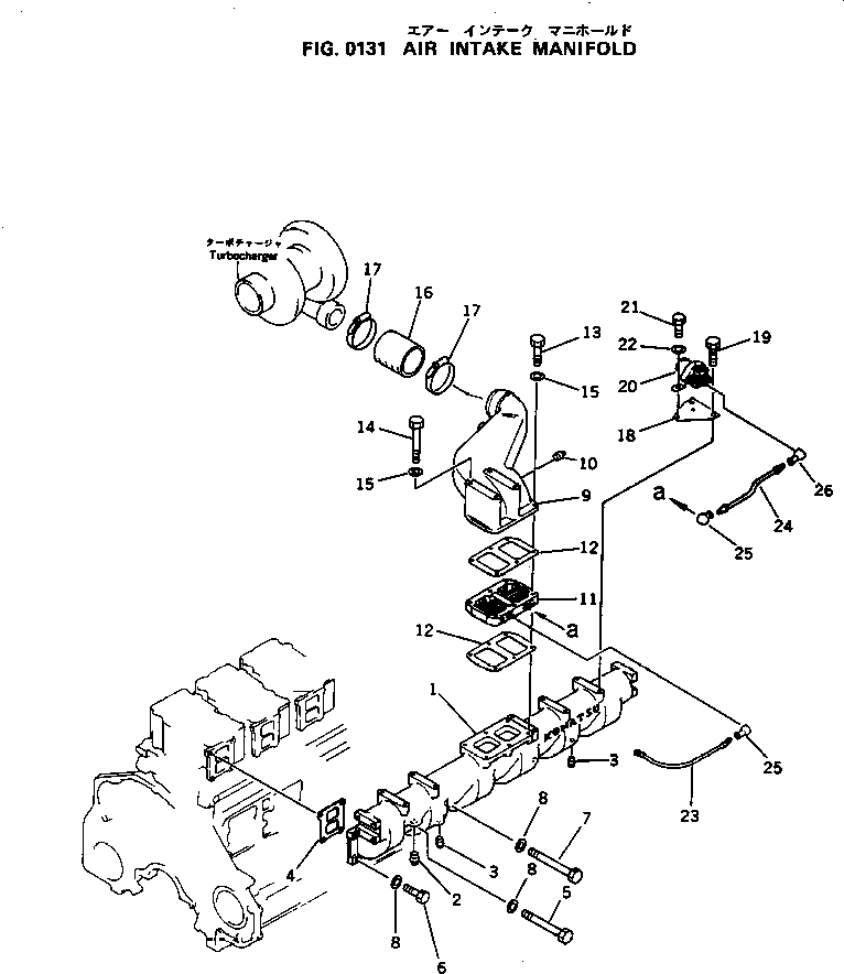 Engines Komatsu / S6D125-1K S/N 10001-UP(s6d1203c) / AIR INTAKE MANIFOLD(030050 : 0131)