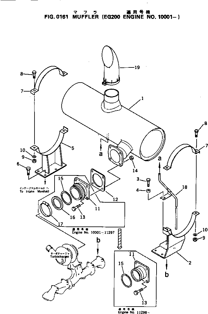 Engines Komatsu / S6D125-1K S/N 10001-UP(s6d1203c) / MUFFLER(030090 : 0161)