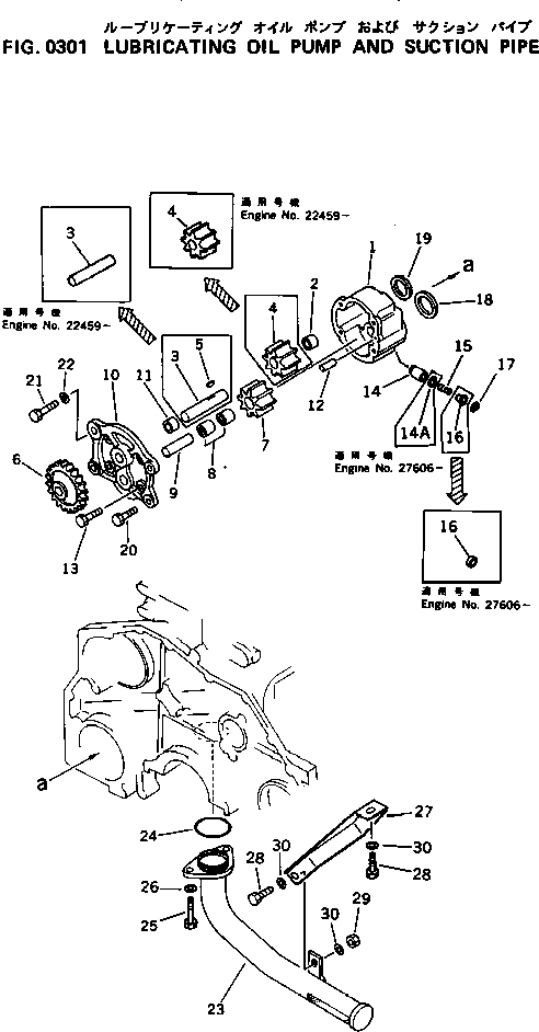 Engines Komatsu / S6D125-1K S/N 10001-UP(s6d1203c) / LUBRICATING OIL PUMP AND SUCTION PIPE(090010 : 0301)