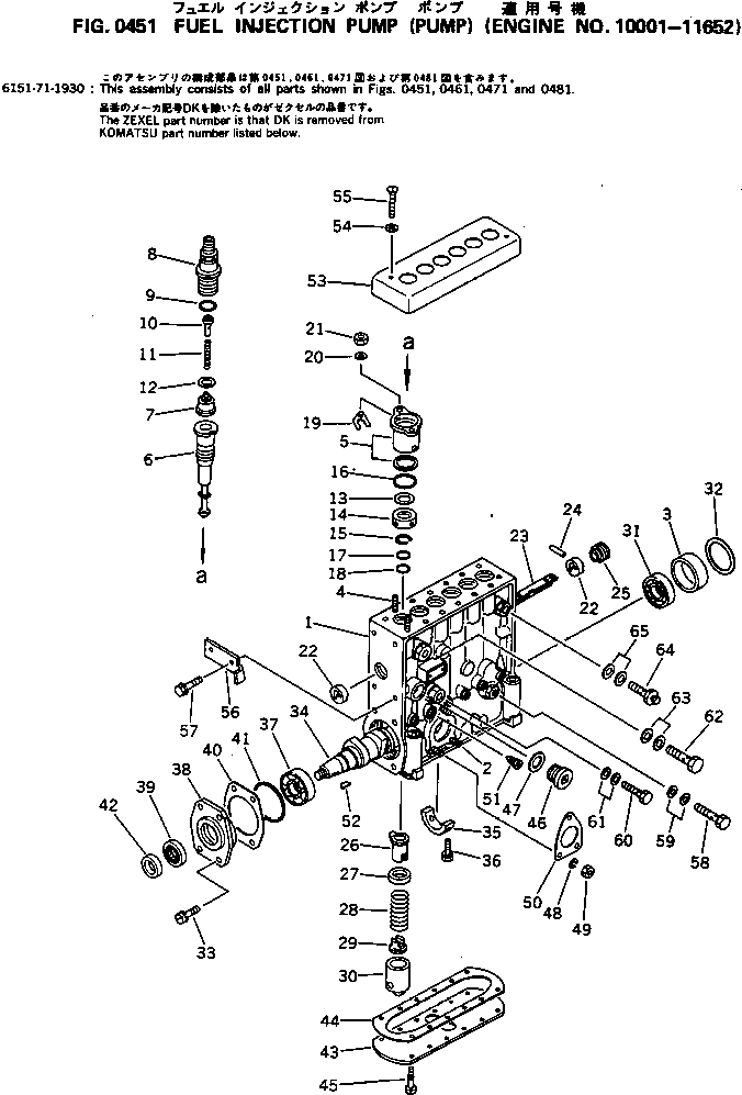 Engines Komatsu / S6D125-1K S/N 10001-UP(s6d1203c) / FUEL INJECTION PUMP (PUMP)(#10001-11652)(120050 : 0451)