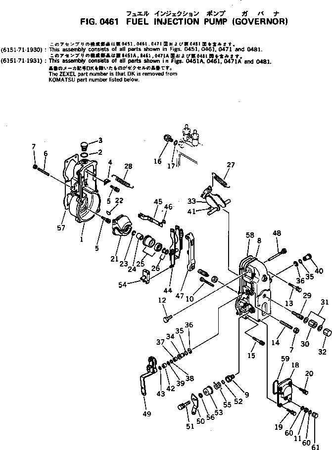 Engines Komatsu / S6D125-1K S/N 10001-UP(s6d1203c) / FUEL INJECTION PUMP (GOVERNOR)(120070 : 0461)