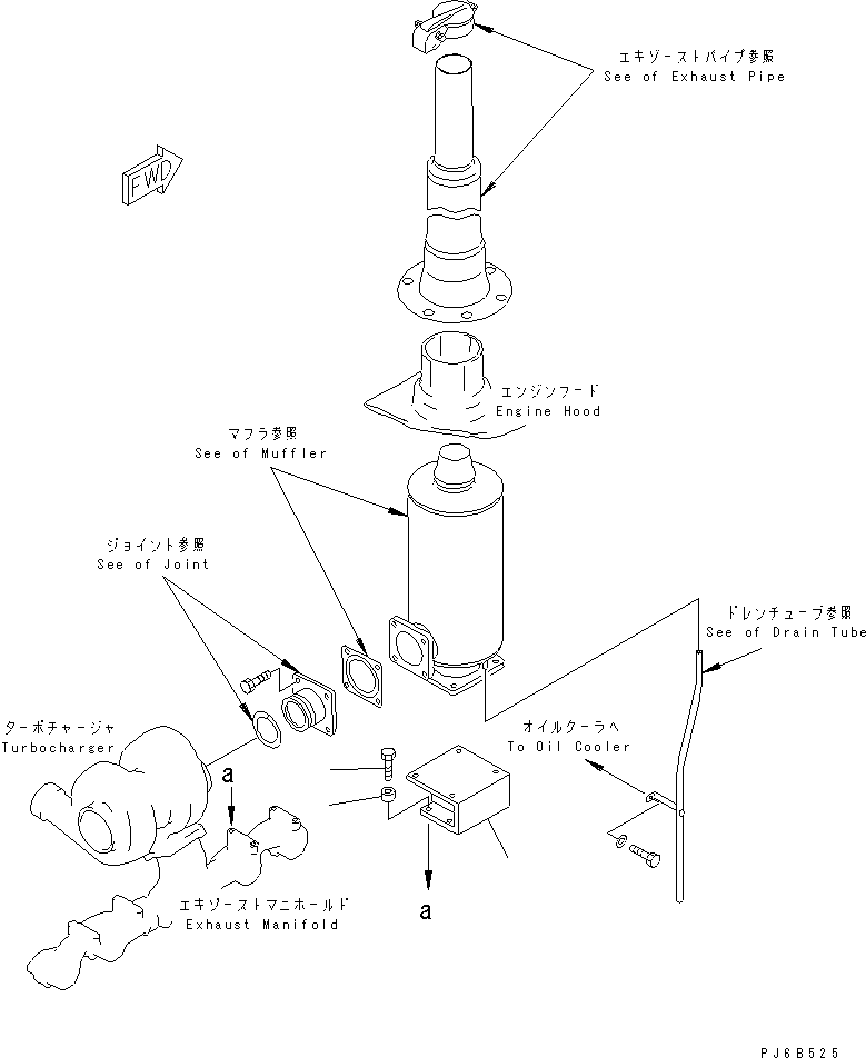 Komatsu parts book diagram for S6D125E-2C-6 S/N 60721-UP: MUFFLER BRACKET(#81455-)