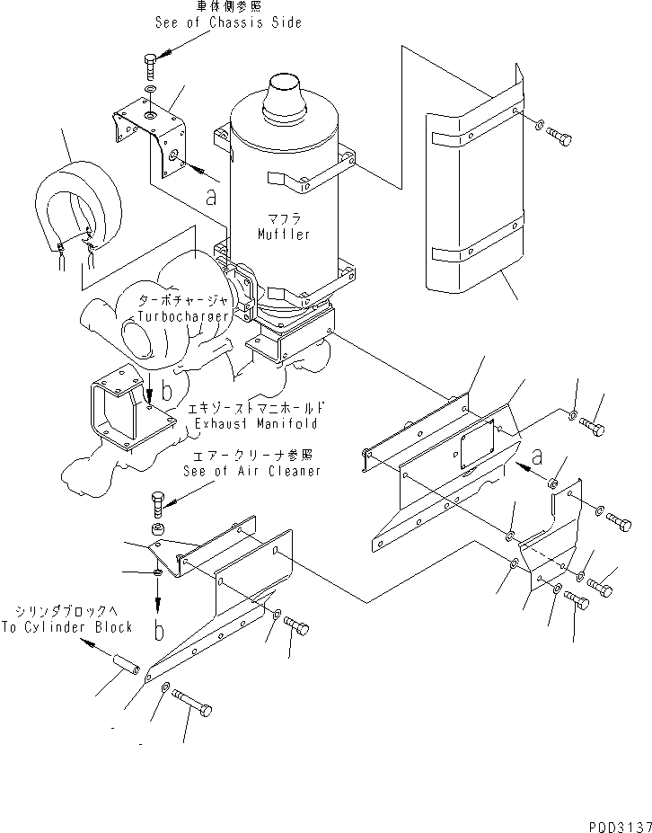 Komatsu parts book diagram for S6D125E-2C-6 S/N 60721-UP: SAFETY GUARD (FOR EXHAUST MANIFOLD AND TURBOCHARGER) (FOR JAPAN)(#78956-81454)