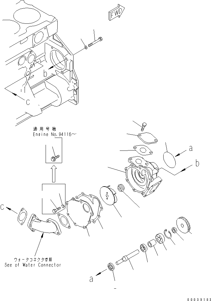 Engines Komatsu / S6D125E-2F-6 S/N 60721-UP(s6d1208c) / WATER PUMP(#87595-)(030620 : A5010-A3J6)