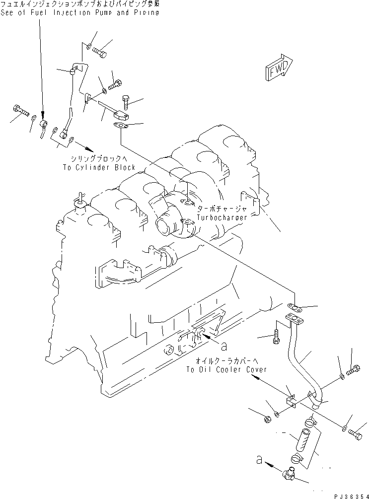 Komatsu parts book diagram for S6D125-1VV-FA S/N 10001-UP: TURBOCHARGER LIBRICATING OIL PIPING(#35323-48087)