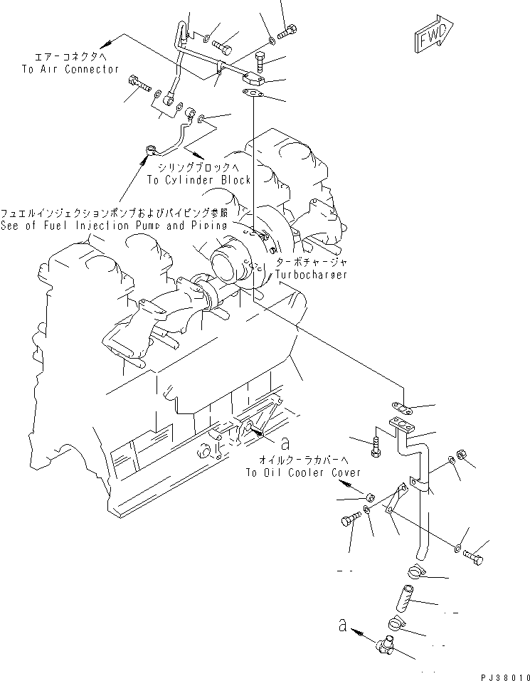 Komatsu parts book diagram for S6D125-1VV-FA S/N 10001-UP: TURBOCHARGER LIBRICATING OIL PIPING(#48088-)