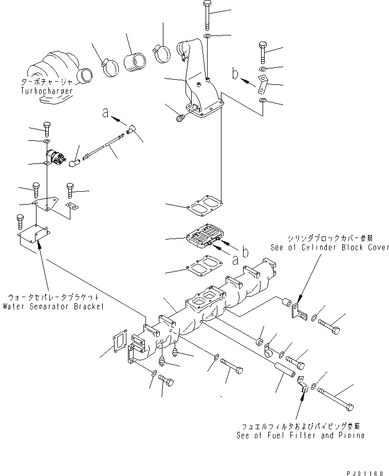 Engines Komatsu / S6D125-1VV-FT S/N 10001-UP(s6d120lc) / AIR INTAKE MANIFOLD AND CONNECTION (WITH WATER SEPARATOR)(#35323-)(030050 : A1310-01C2)