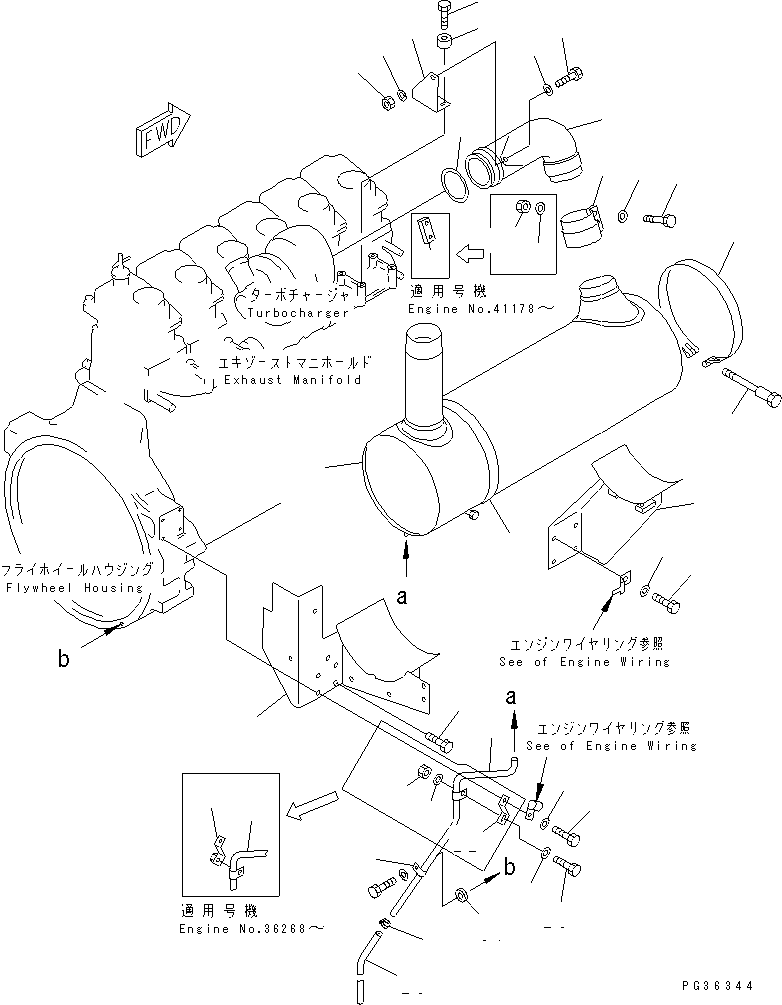 Engines Komatsu / S6D125-1VV-FT S/N 10001-UP(s6d120lc) / MUFFLER(#35323-)(030090 : A1610-01B3)